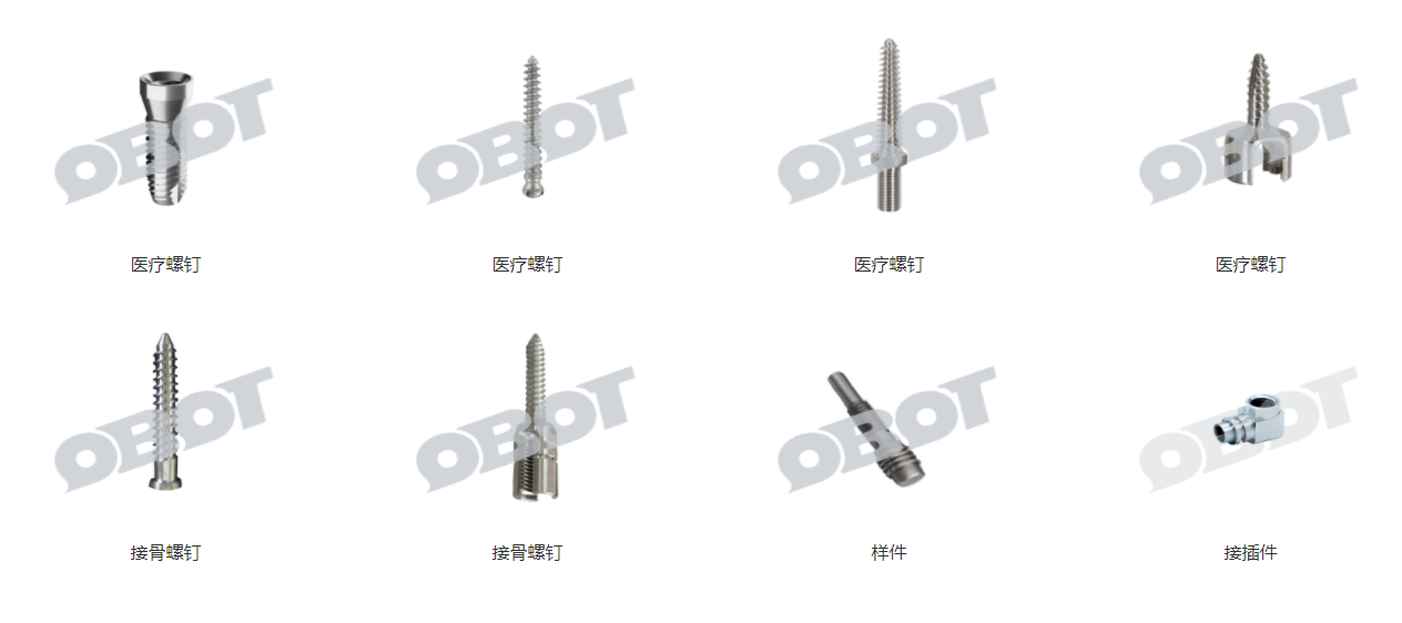 RTS20走心機(jī)案例.png
