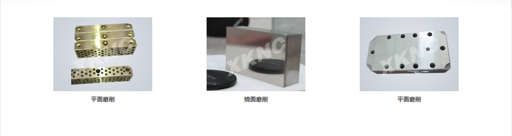 NP系列全自動(dòng)超精密磨床案例.png