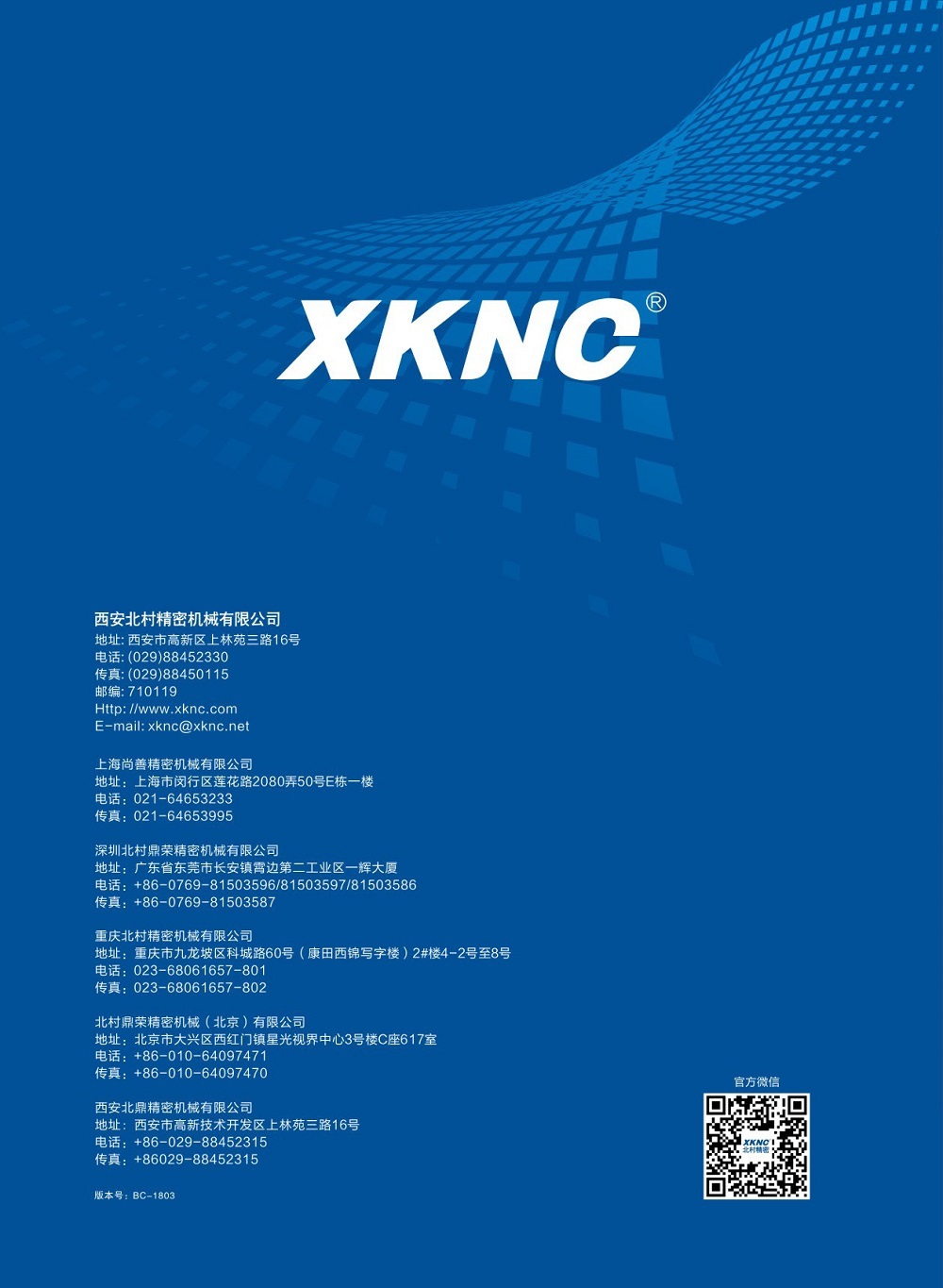 小型精密CNC刀塔式車床KT120D