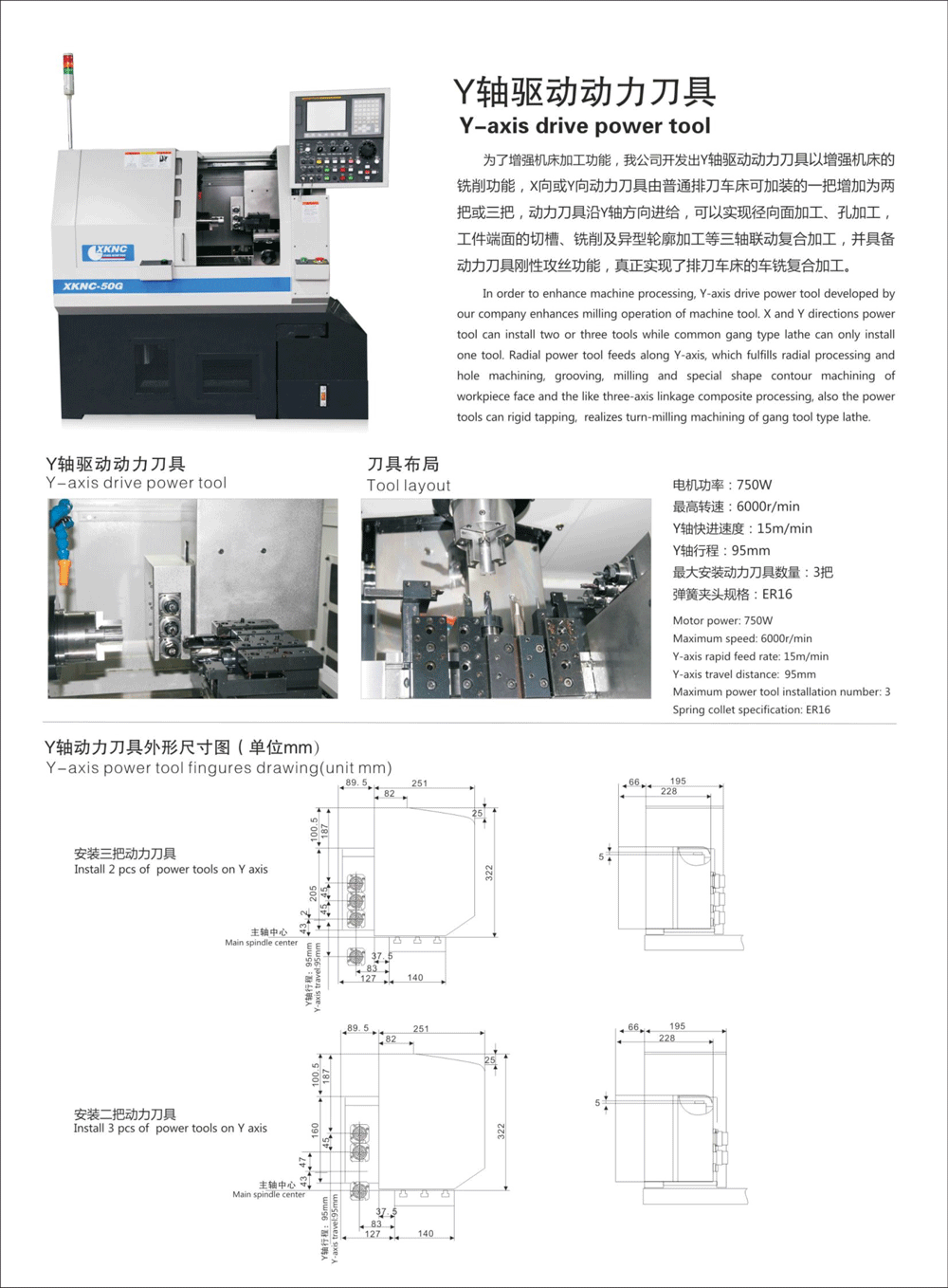 小型精密CNC排刀式車床50G