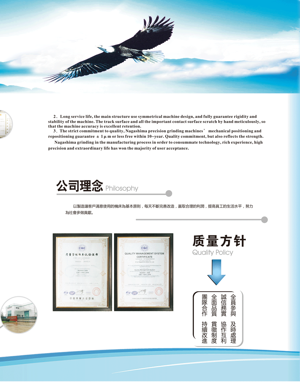NP系列全自動(dòng)超精密平面磨床