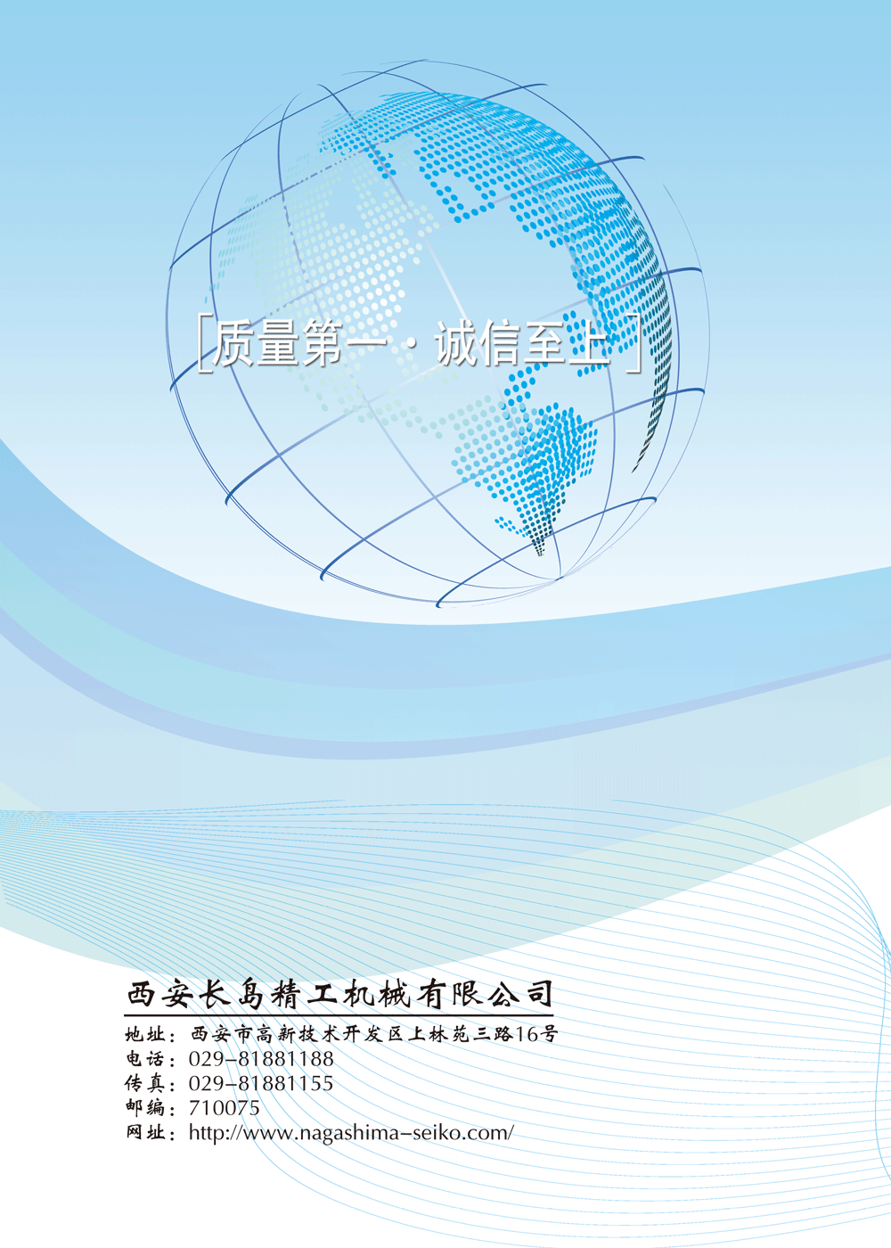 NP系列全自動(dòng)超精密平面磨床